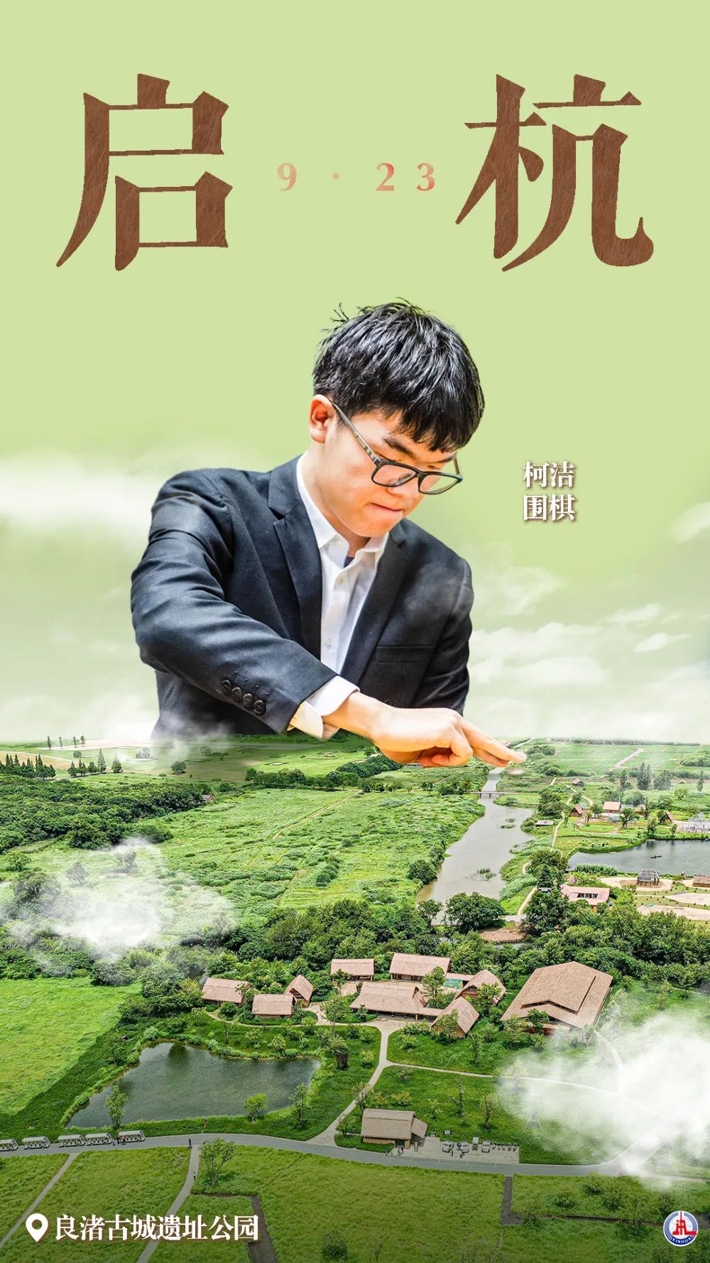 仙豆棋牌室